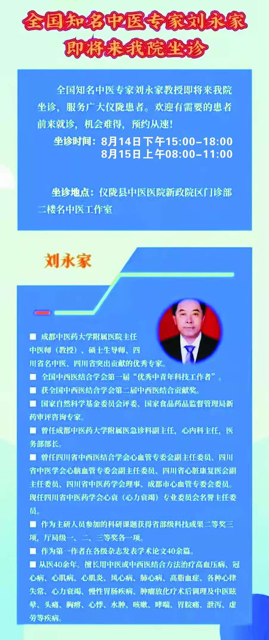 微信图片_20210811170447.jpg