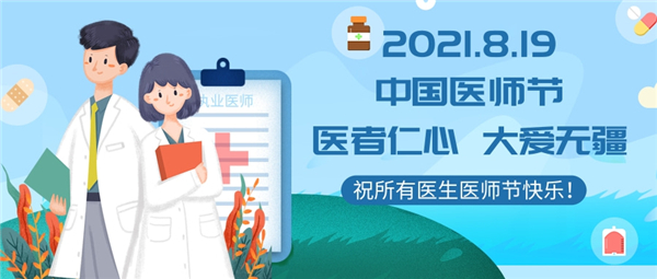 ��Լ�廭ִҵҽʦִҵ�����������ں�������ͼ@���ƿ�ͼ (1).jpg