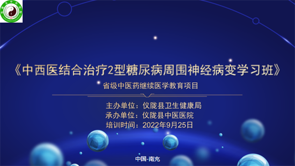 微信图片_20221003205715.png