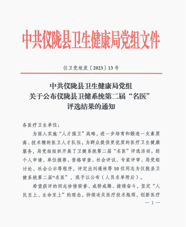 微信图片_20230311202902.png