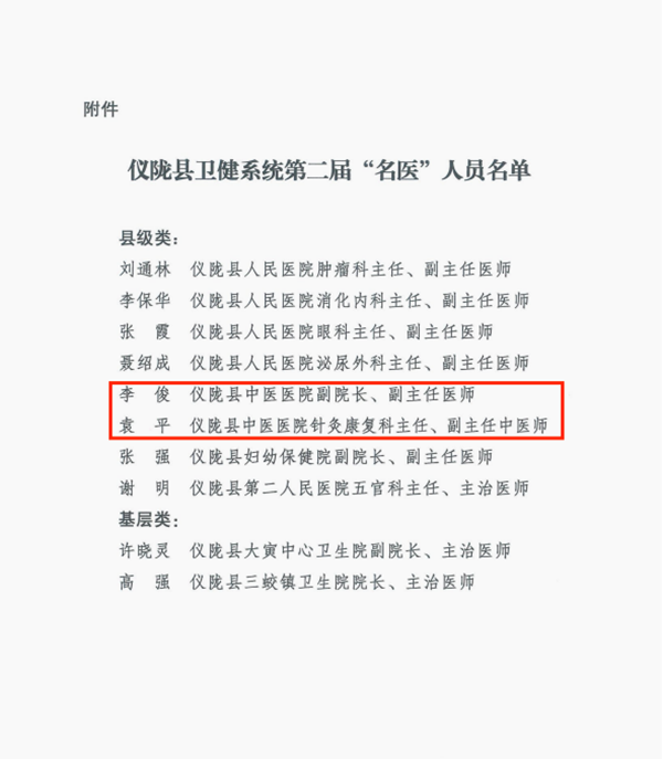 微信图片_20230311202911.png