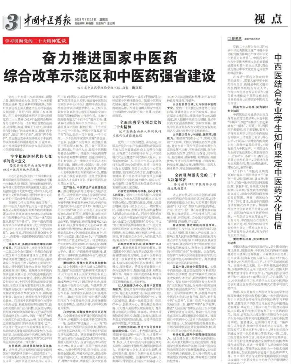 微信图片_20230318190935.jpg 微信图片_20230318190935.jpg