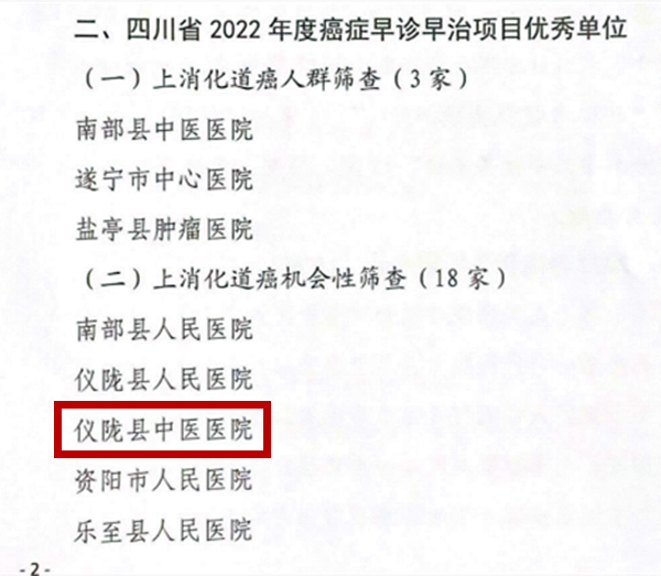 微信图片_20230401184353.png