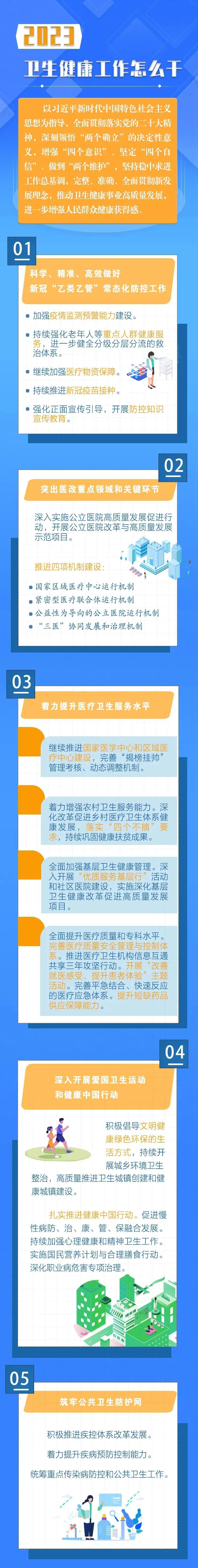 微信图片_20230408112918.jpg